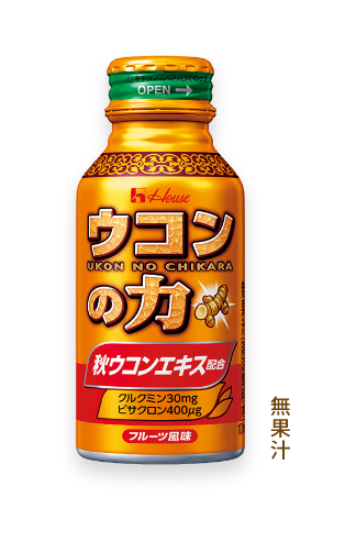 20th ANNIVERSARY ウコンの力 秋ウコンエキス配合 無果汁