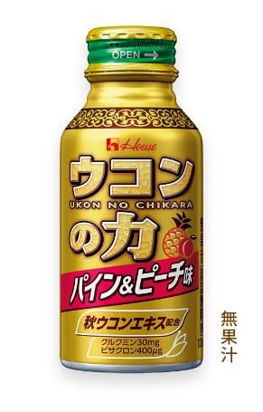 ウコンの力 パイン&ピーチ味 無果汁