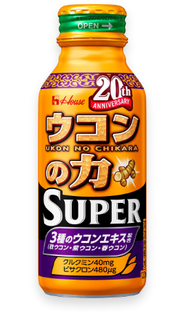 20th ANNIVERSARY ウコンの力 SUPER